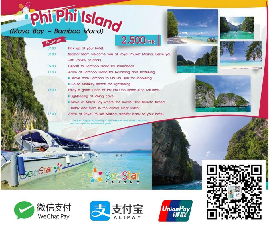 Phuket Best Travel Nai Yang Exterior photo